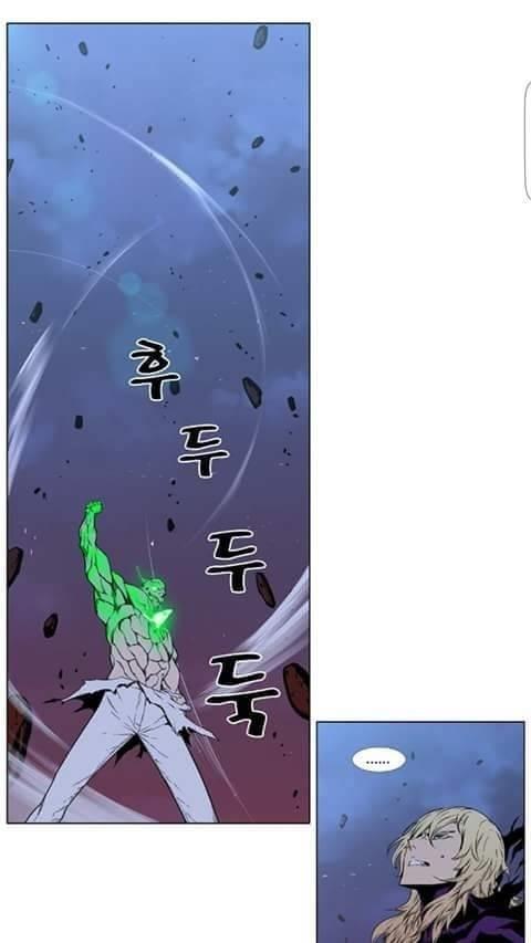 Read Noblesse Español Manga Online