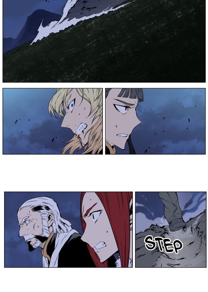 Read Noblesse Español Manga Online