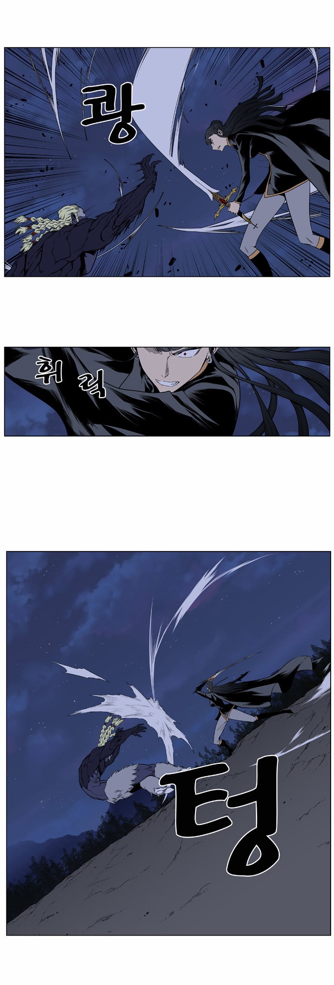 Read Noblesse Español Manga Online