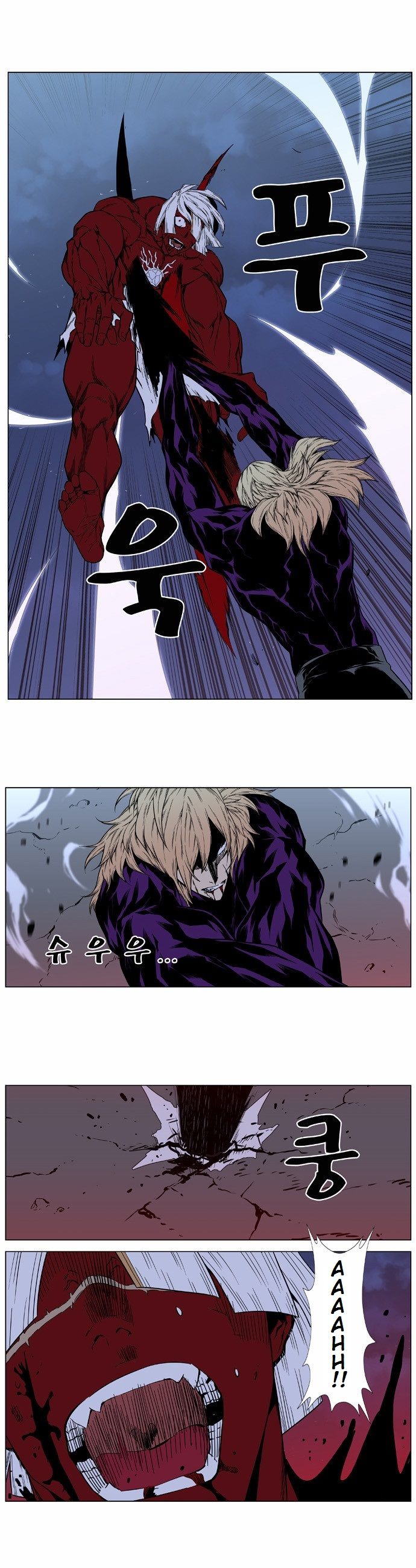 Read Noblesse Español Manga Online