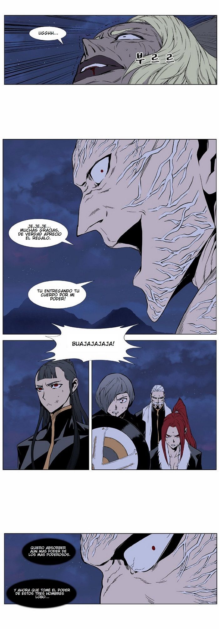 Read Noblesse Español Manga Online