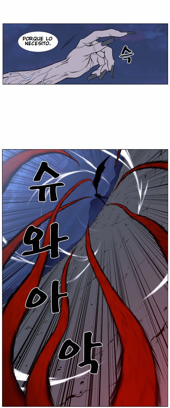 Read Noblesse Español Manga Online