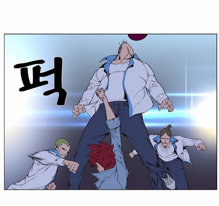 Read Noblesse Español Manga Online