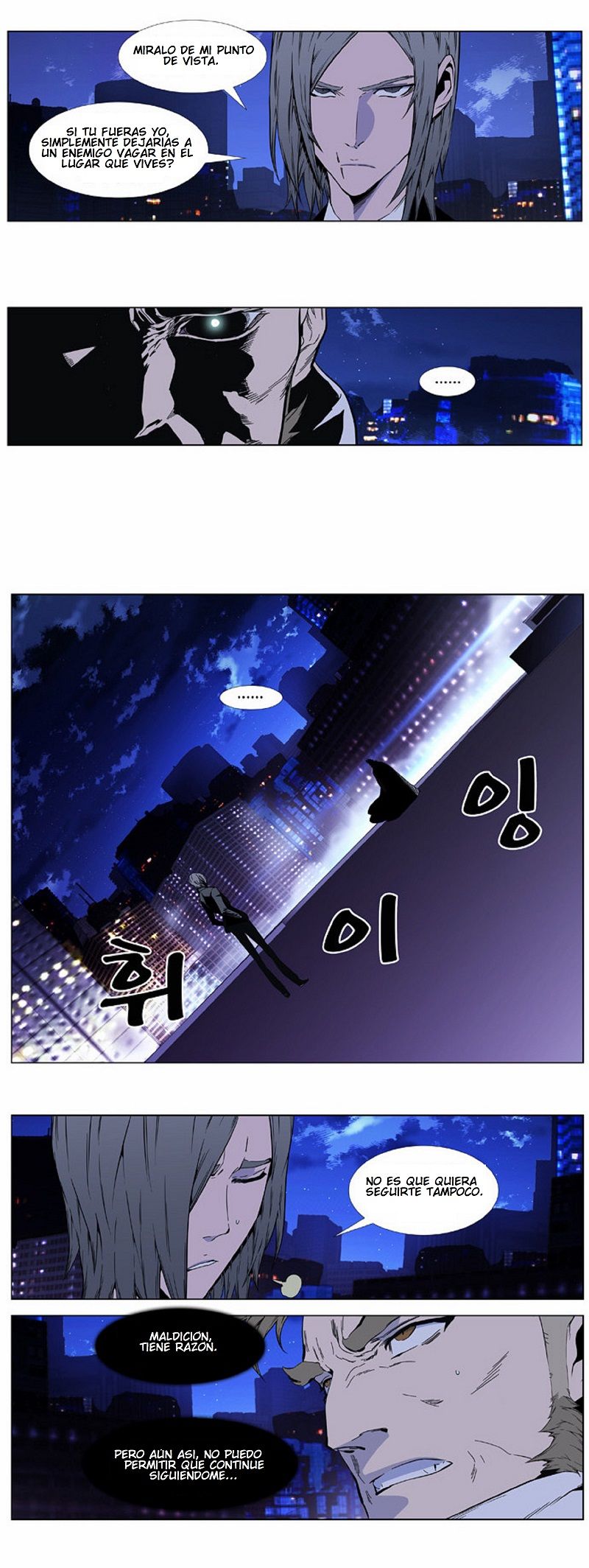 Read Noblesse Español Manga Online