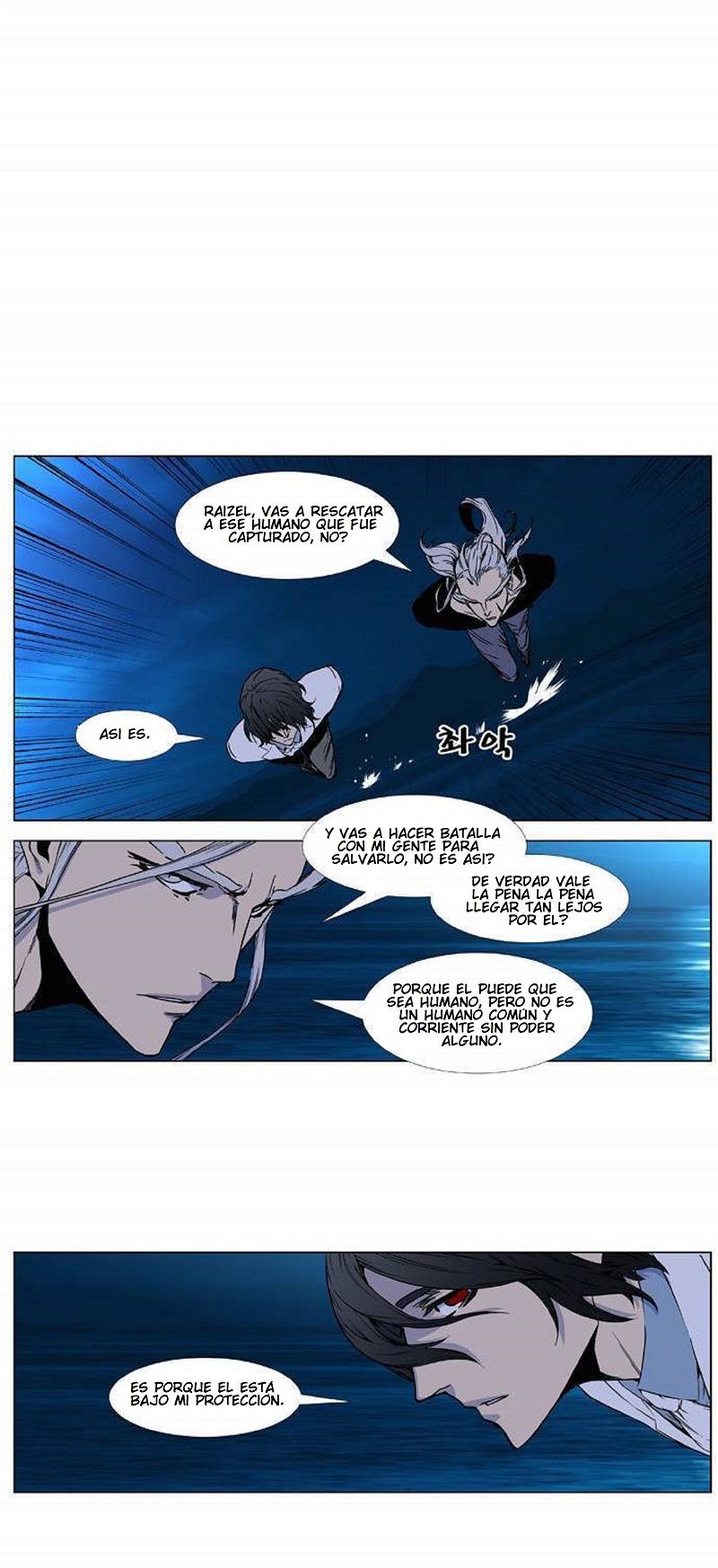Read Noblesse Español Manga Online