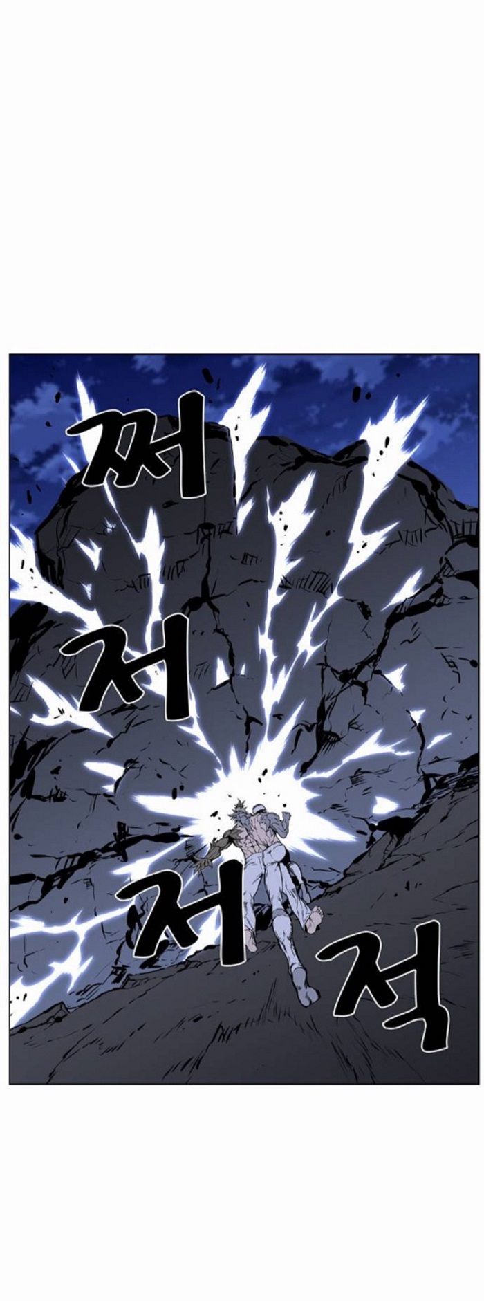 Read Noblesse Español Manga Online