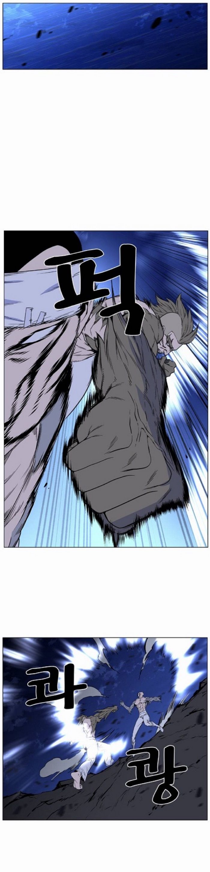 Read Noblesse Español Manga Online