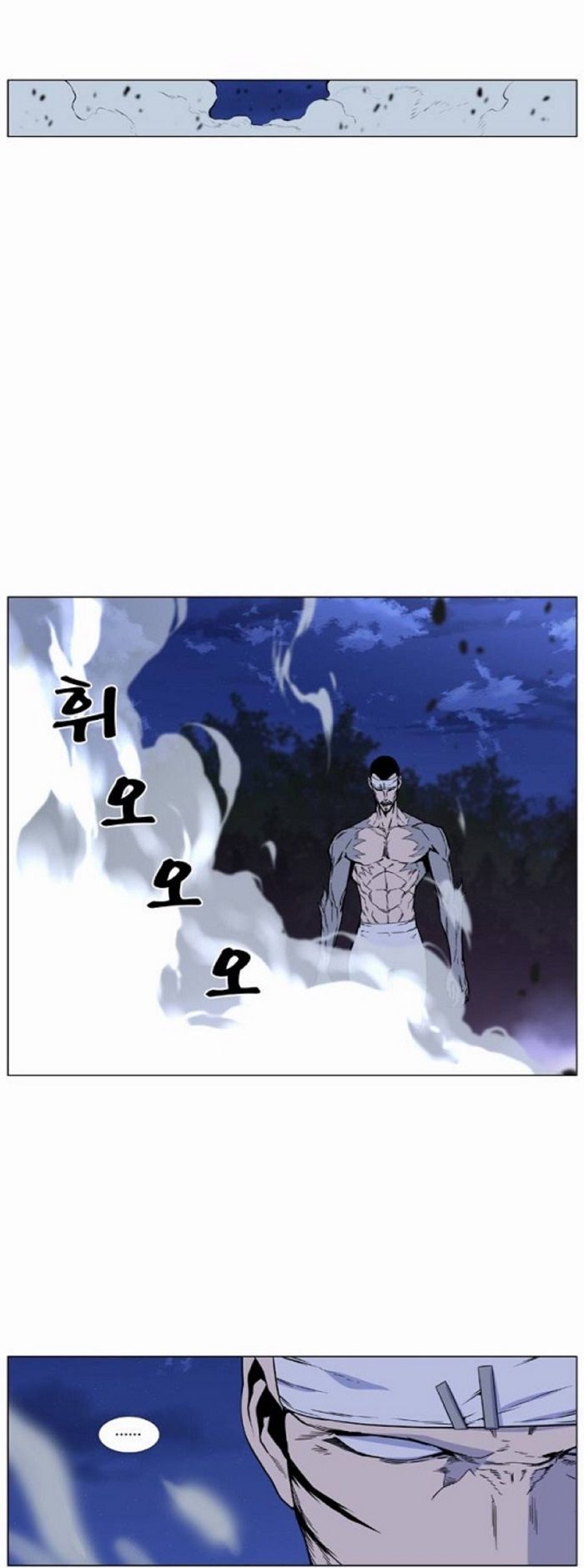 Read Noblesse Español Manga Online