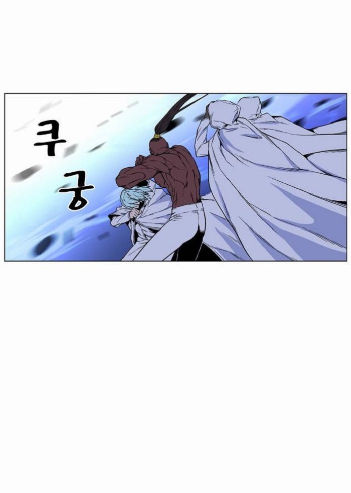 Read Noblesse Español Manga Online