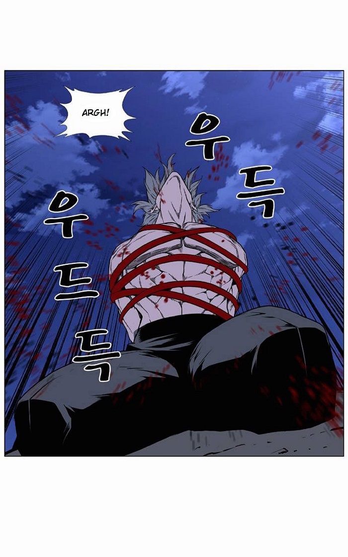 Read Noblesse Español Manga Online