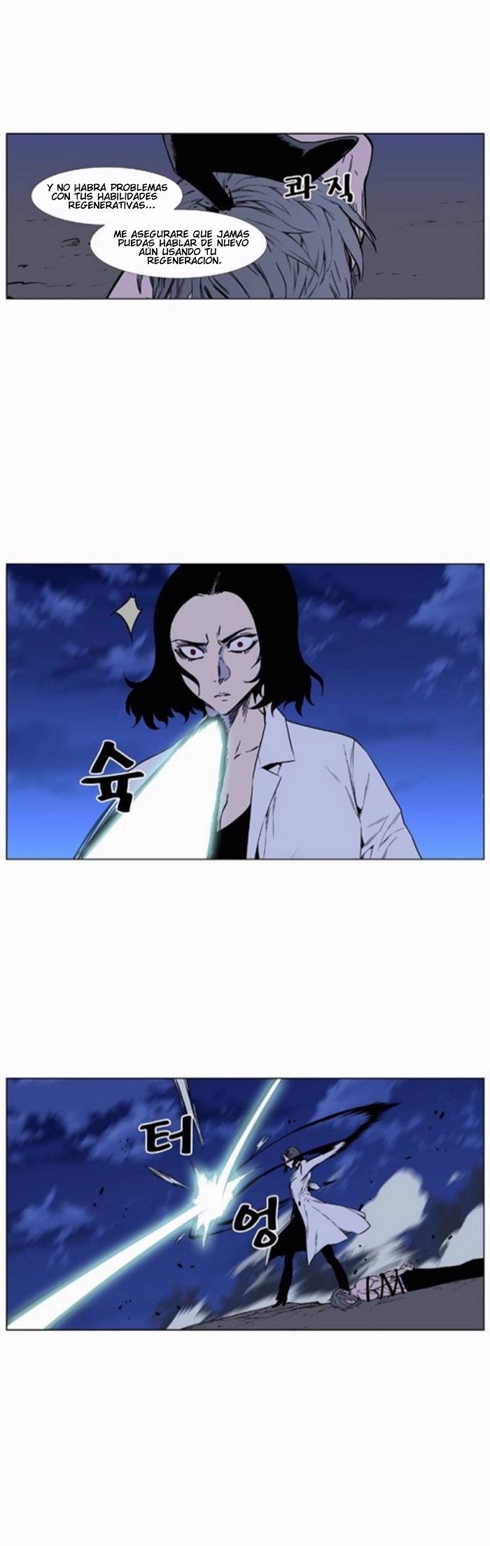 Read Noblesse Español Manga Online