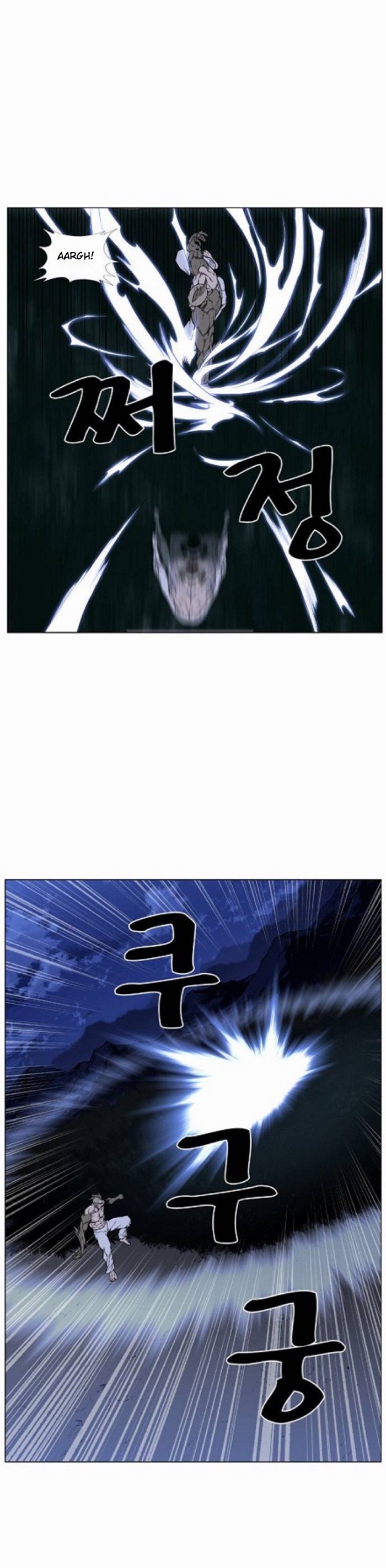 Read Noblesse Español Manga Online