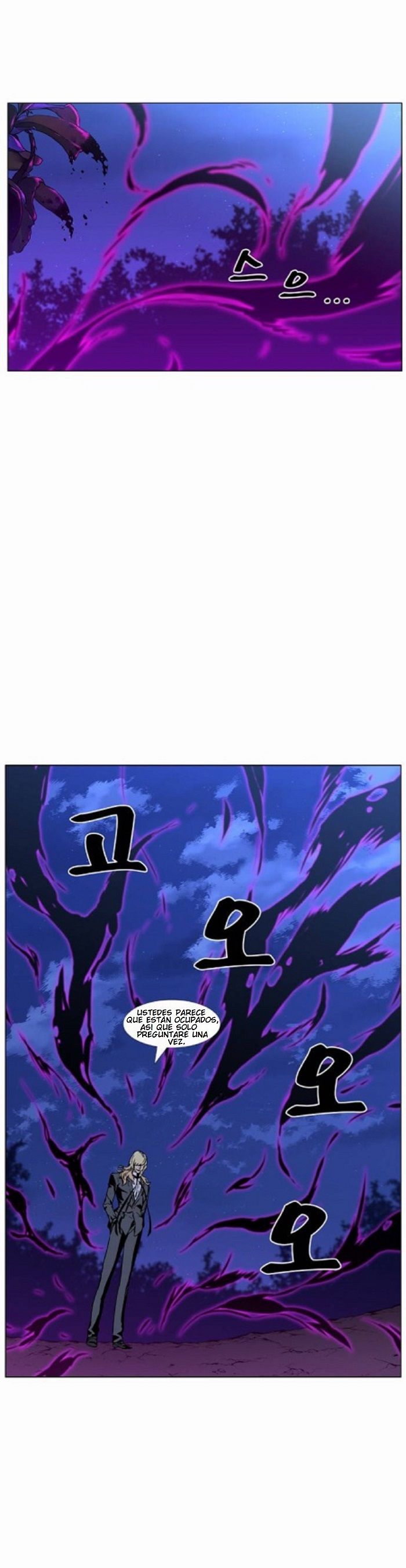 Read Noblesse Español Manga Online