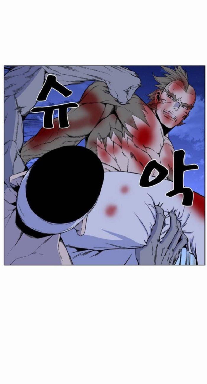 Read Noblesse Español Manga Online