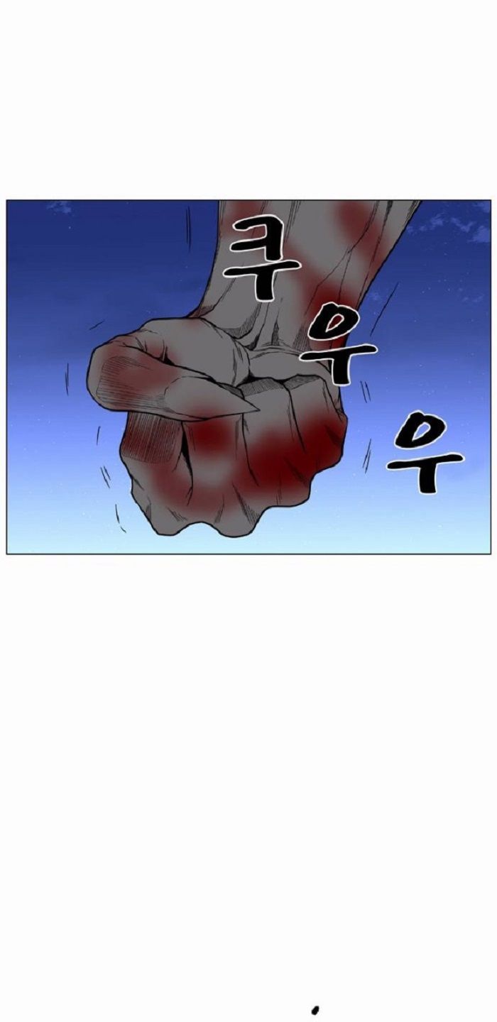 Read Noblesse Español Manga Online