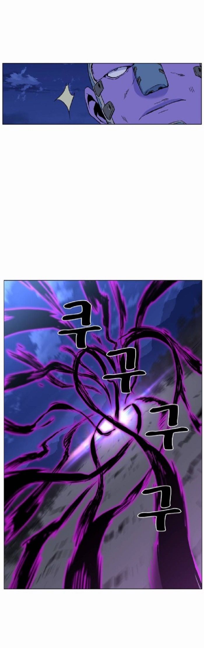 Read Noblesse Español Manga Online