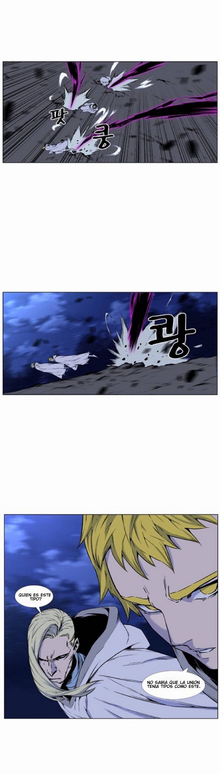 Read Noblesse Español Manga Online