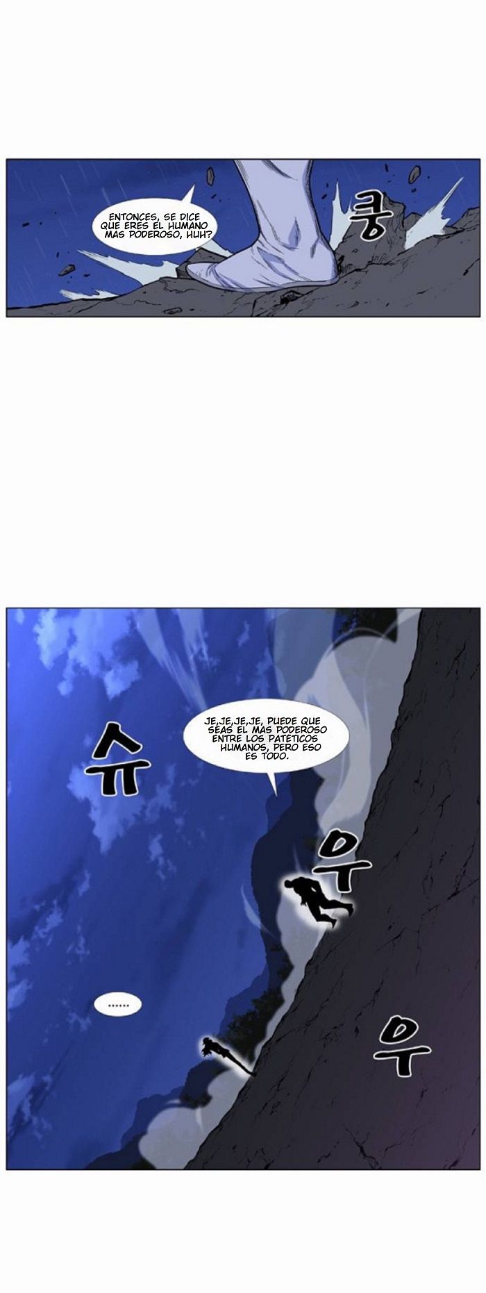 Read Noblesse Español Manga Online