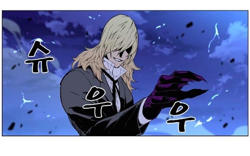 Read Noblesse Español Manga Online