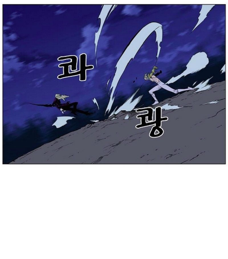 Read Noblesse Español Manga Online