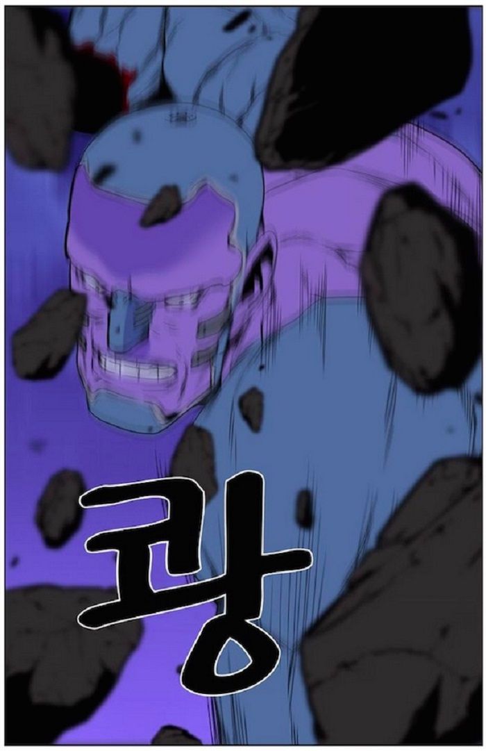 Read Noblesse Español Manga Online