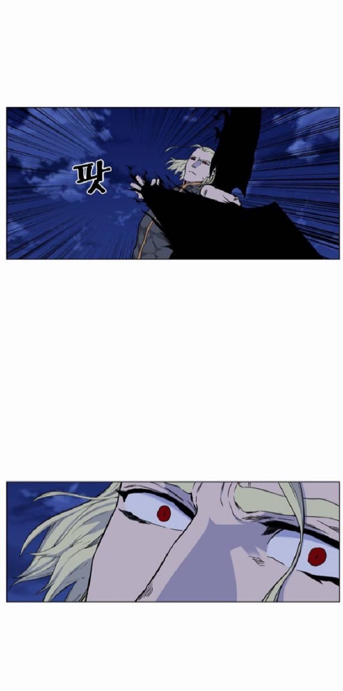 Read Noblesse Español Manga Online