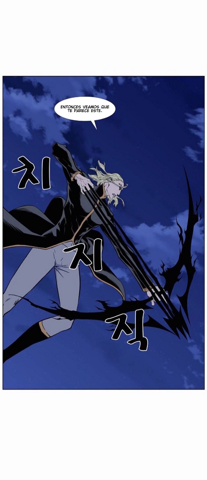 Read Noblesse Español Manga Online