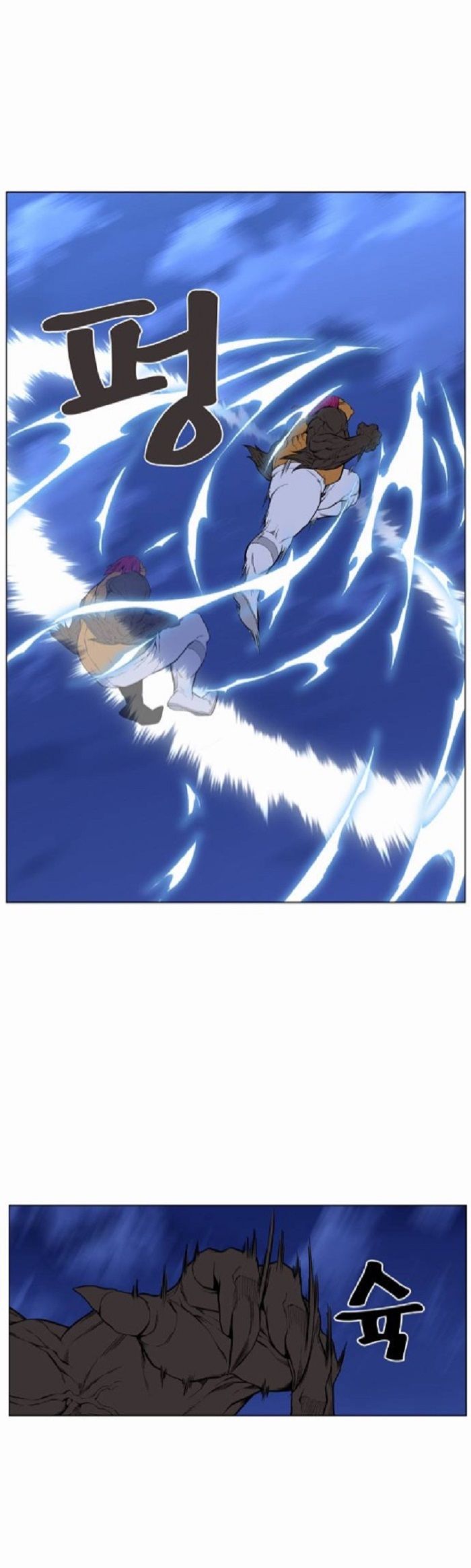 Read Noblesse Español Manga Online