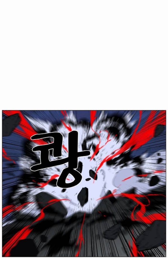 Read Noblesse Español Manga Online