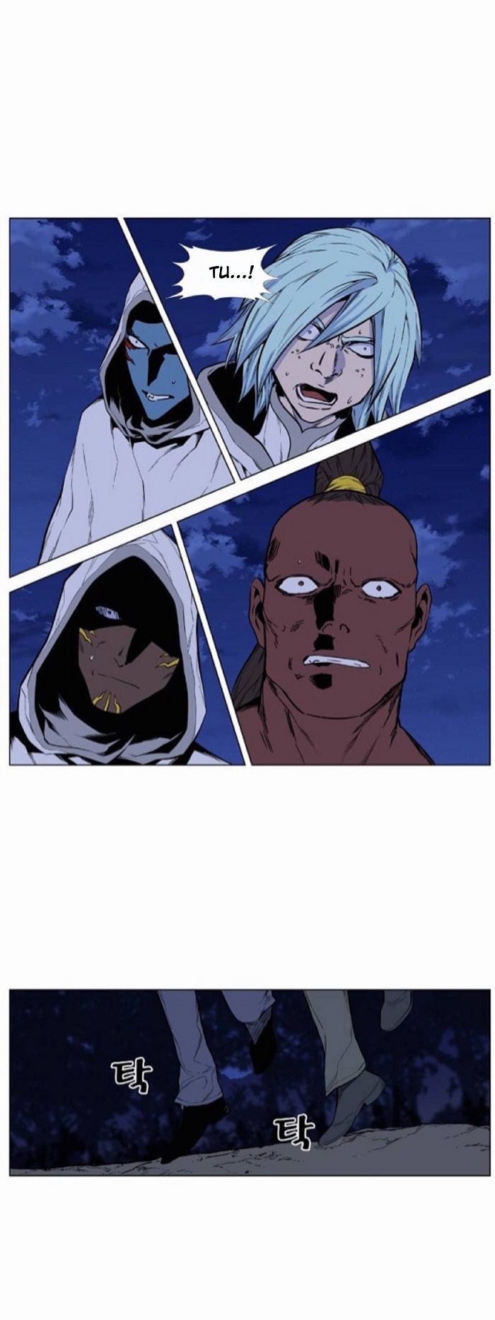 Read Noblesse Español Manga Online