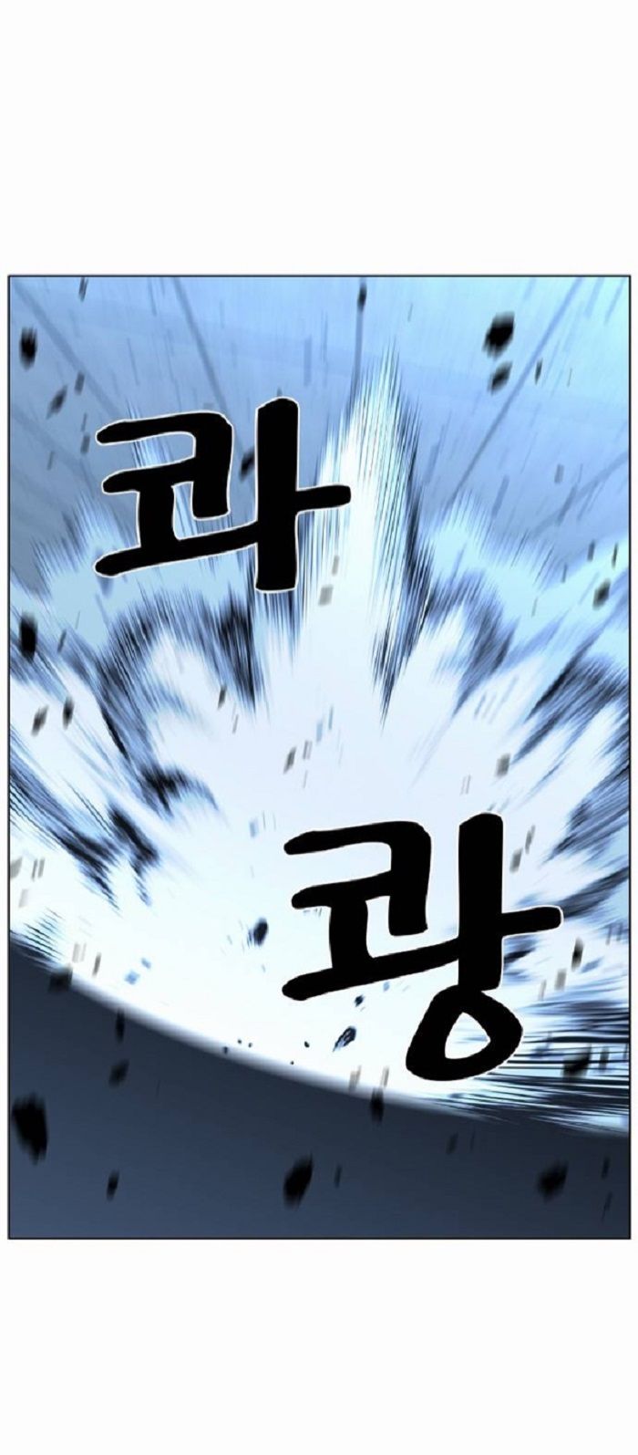 Read Noblesse Español Manga Online