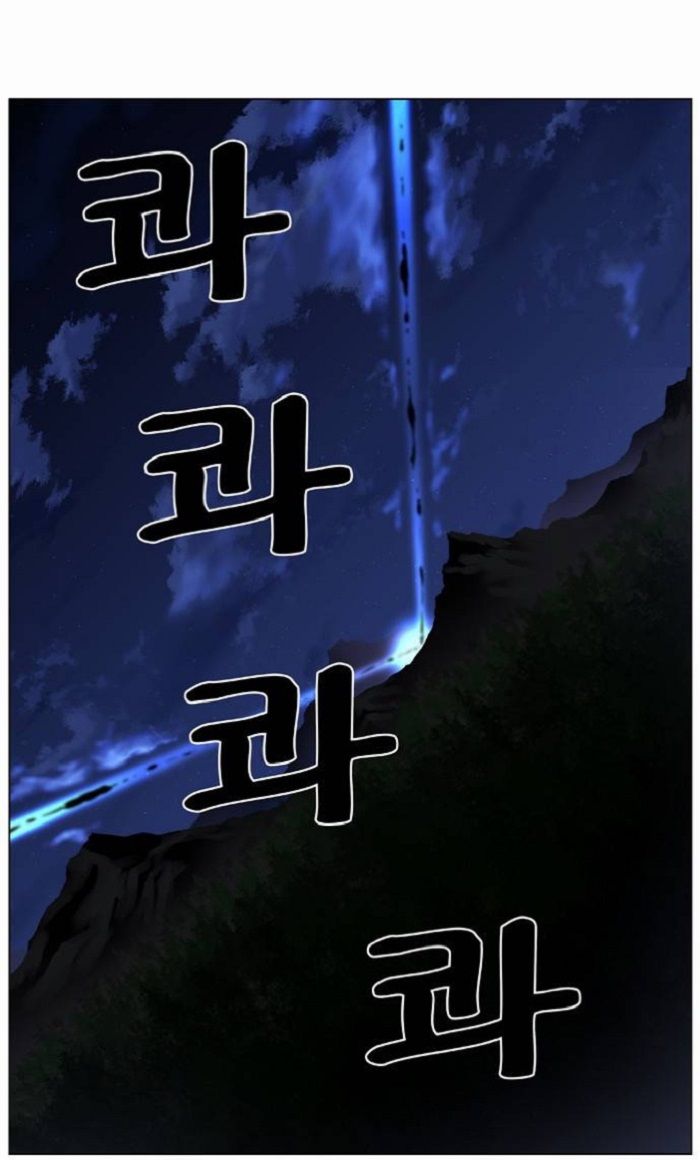 Read Noblesse Español Manga Online