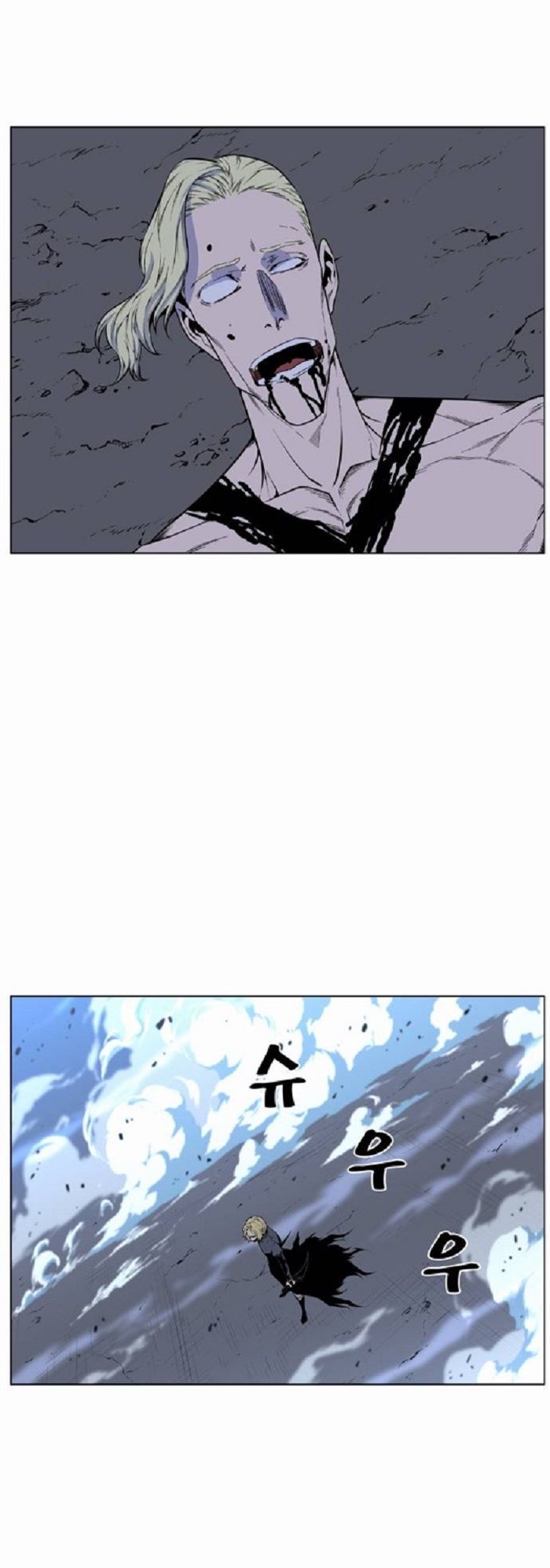 Read Noblesse Español Manga Online