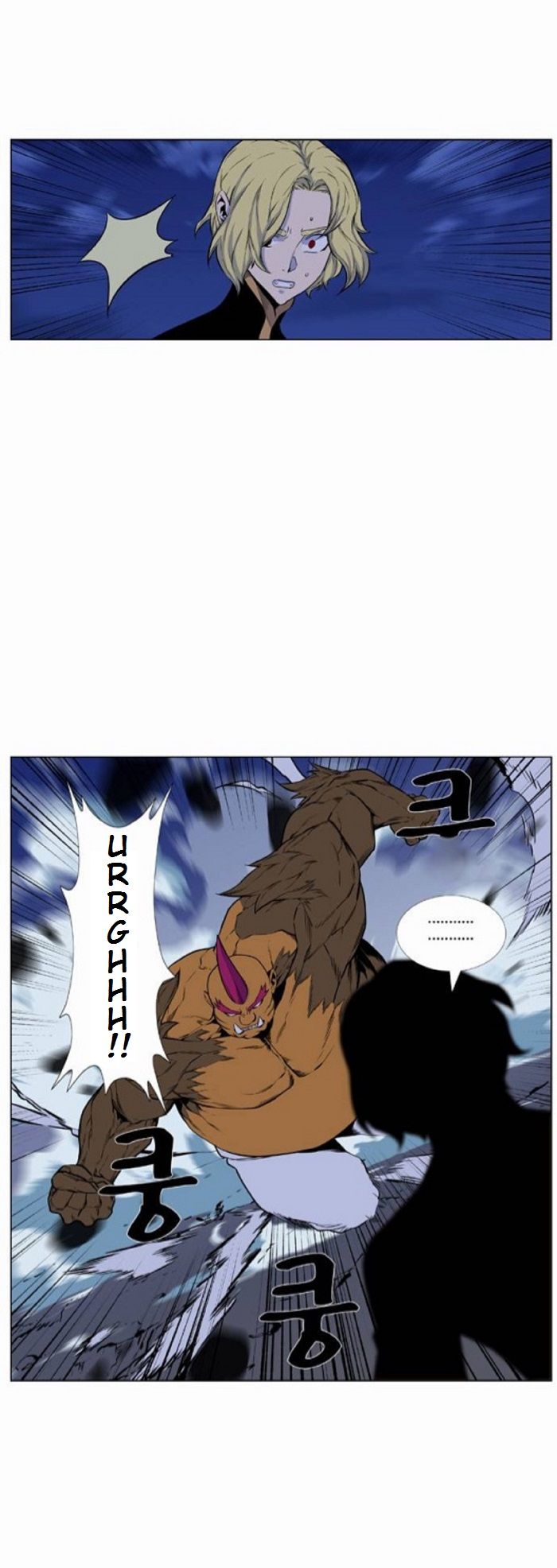 Read Noblesse Español Manga Online