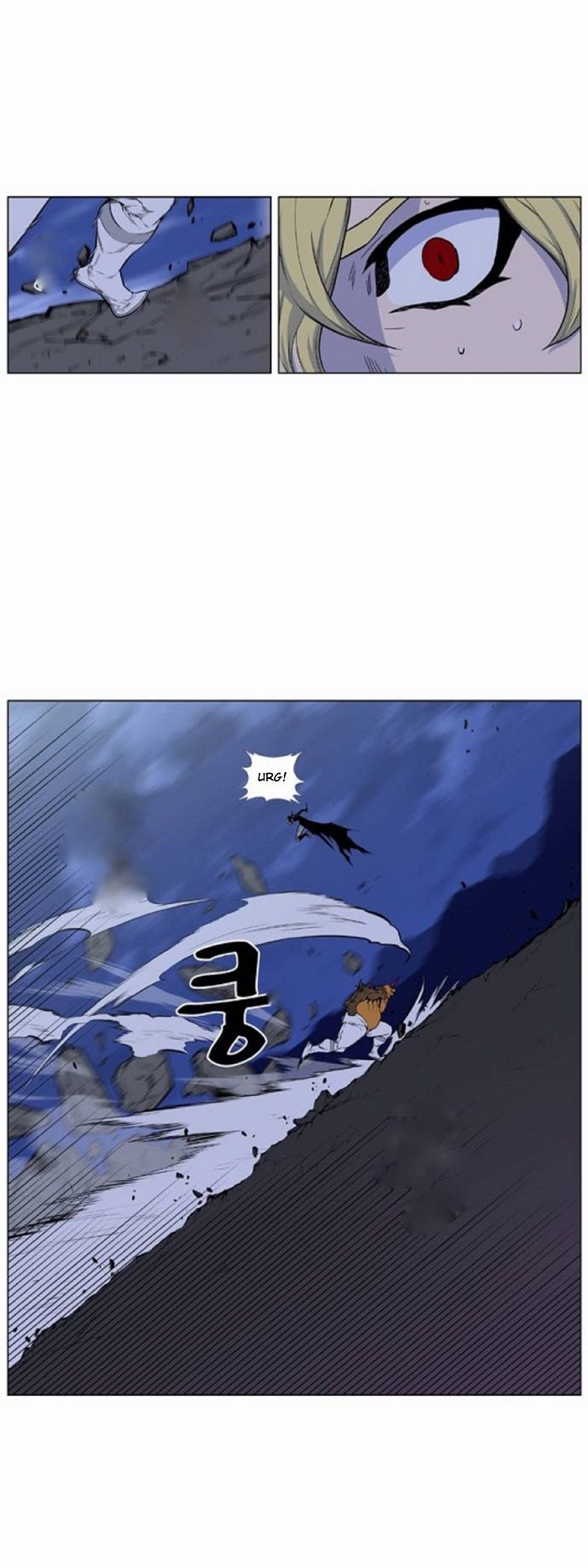 Read Noblesse Español Manga Online