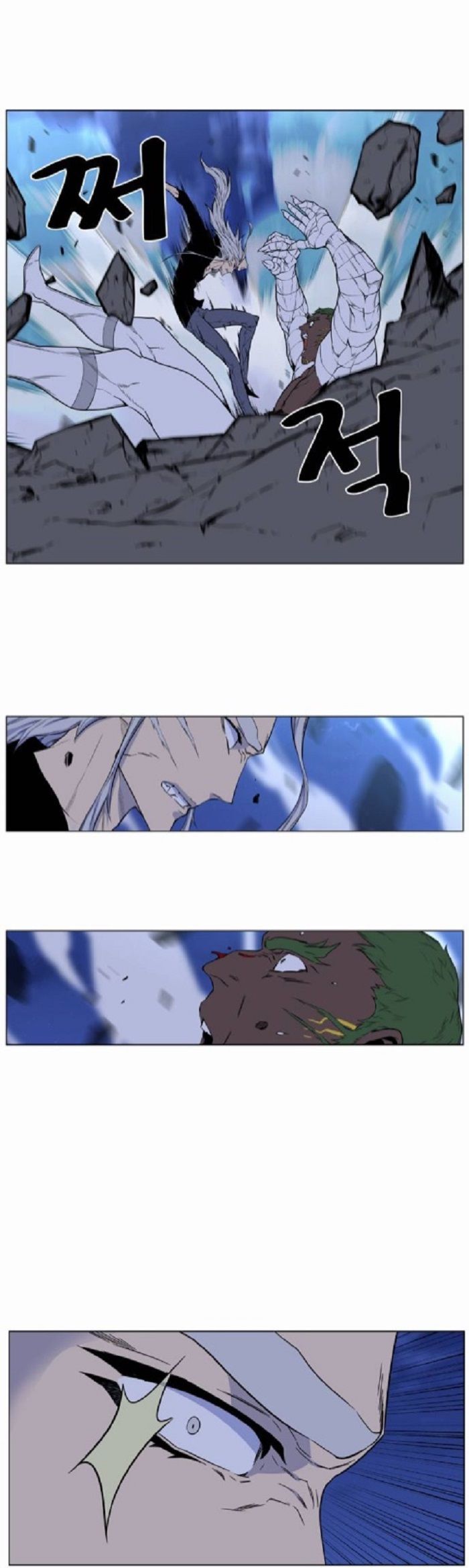 Read Noblesse Español Manga Online