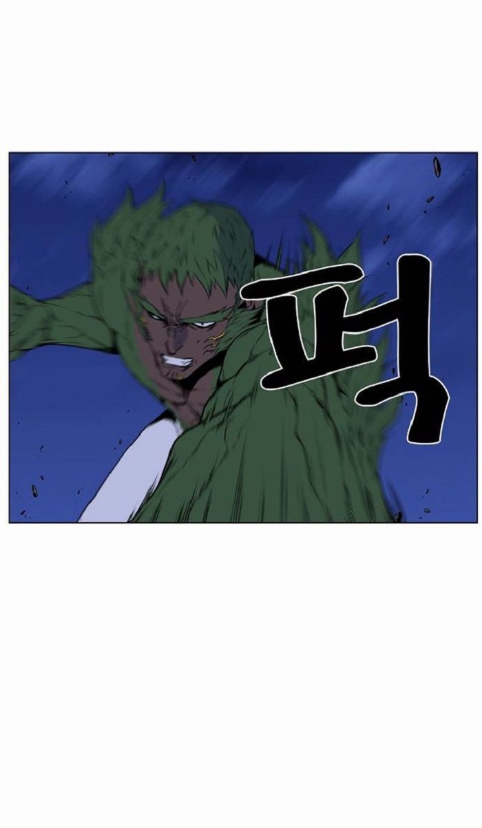 Read Noblesse Español Manga Online