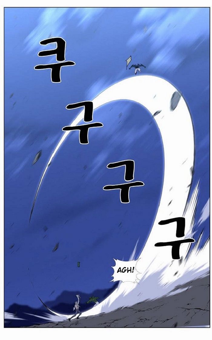 Read Noblesse Español Manga Online