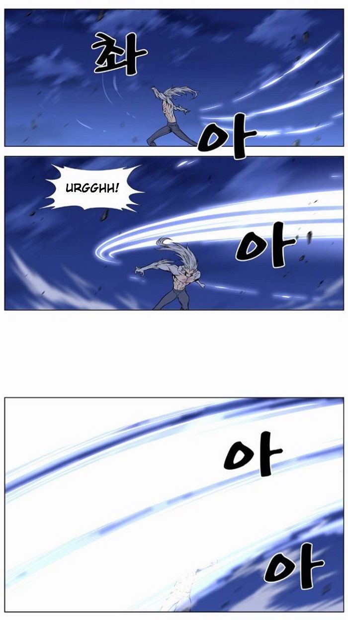Read Noblesse Español Manga Online