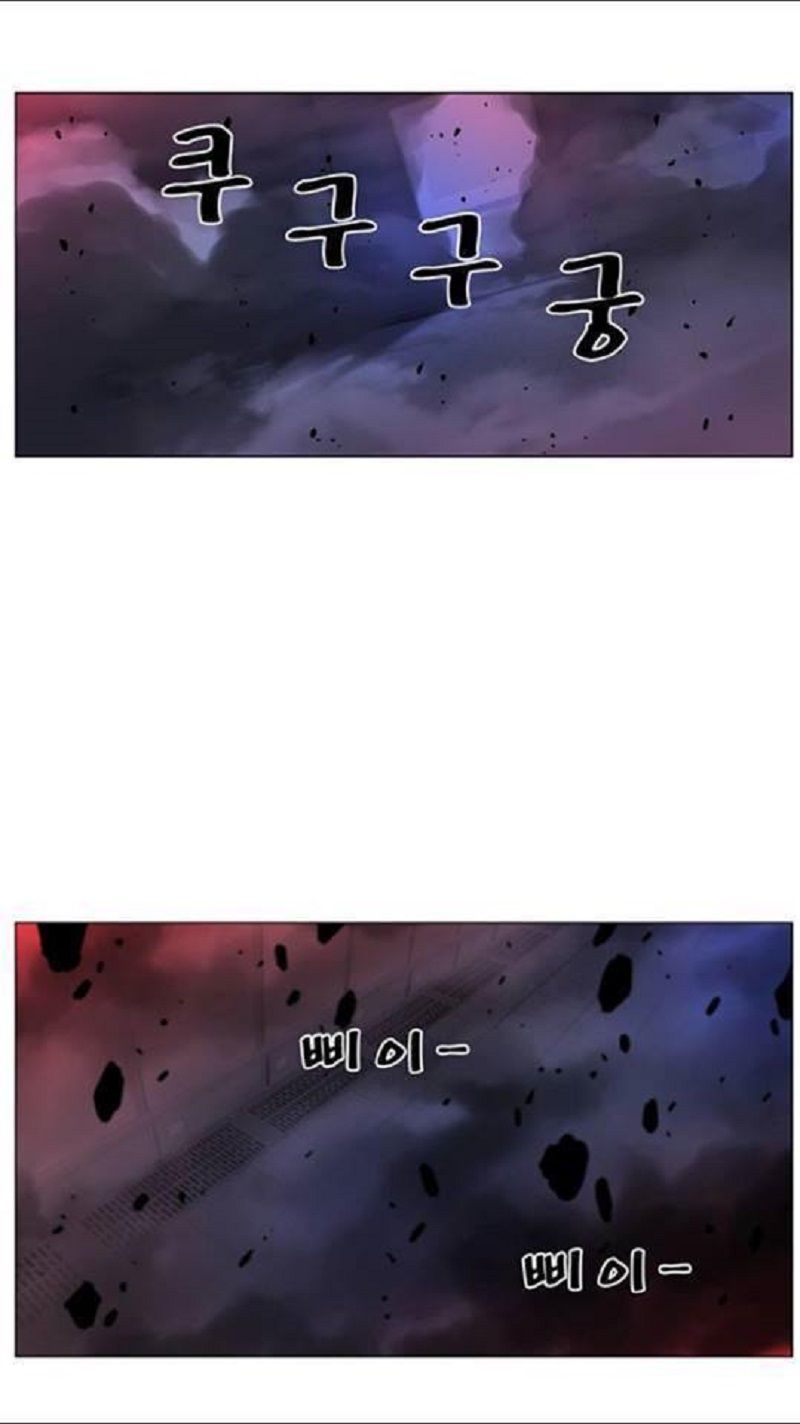 Read Noblesse Español Manga Online