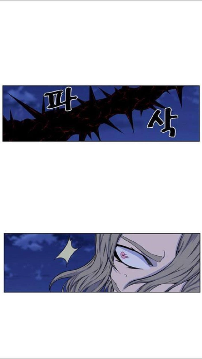 Read Noblesse Español Manga Online