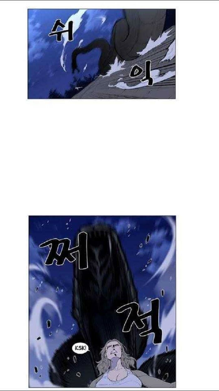 Read Noblesse Español Manga Online