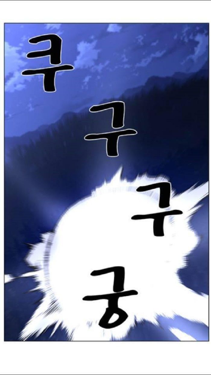 Read Noblesse Español Manga Online