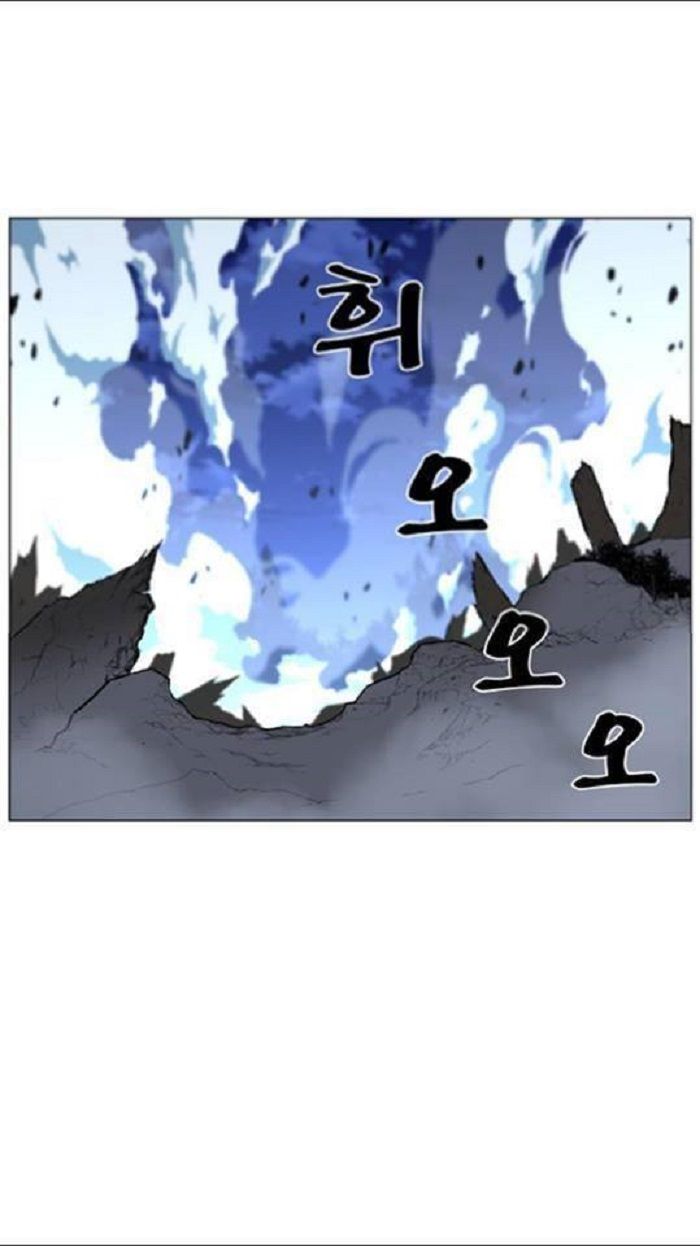 Read Noblesse Español Manga Online