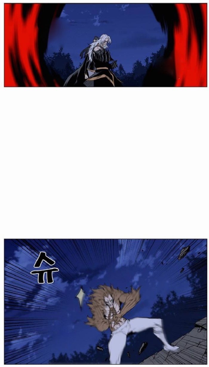 Read Noblesse Español Manga Online