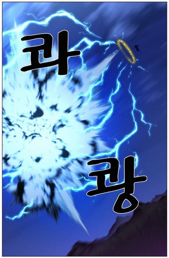 Read Noblesse Español Manga Online