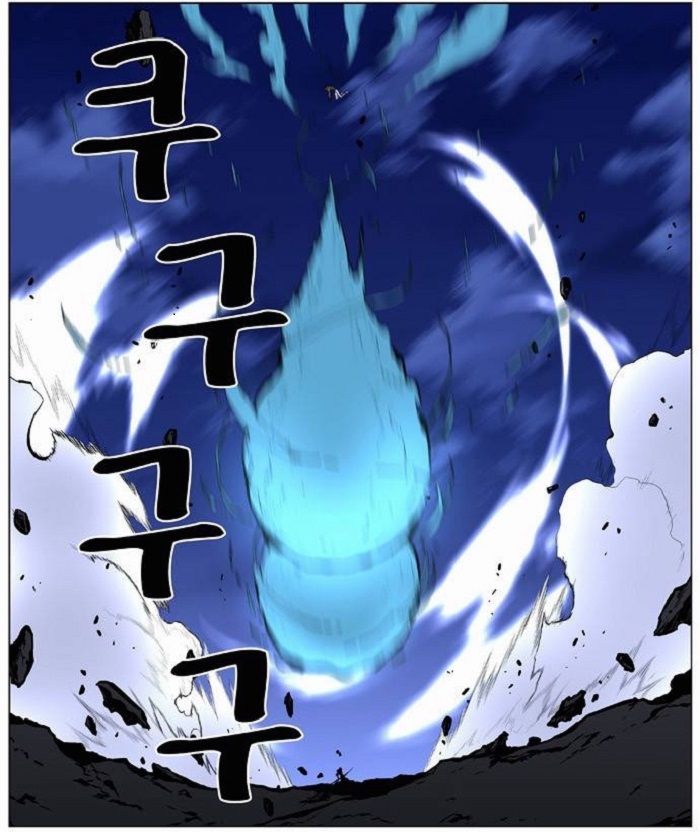 Read Noblesse Español Manga Online