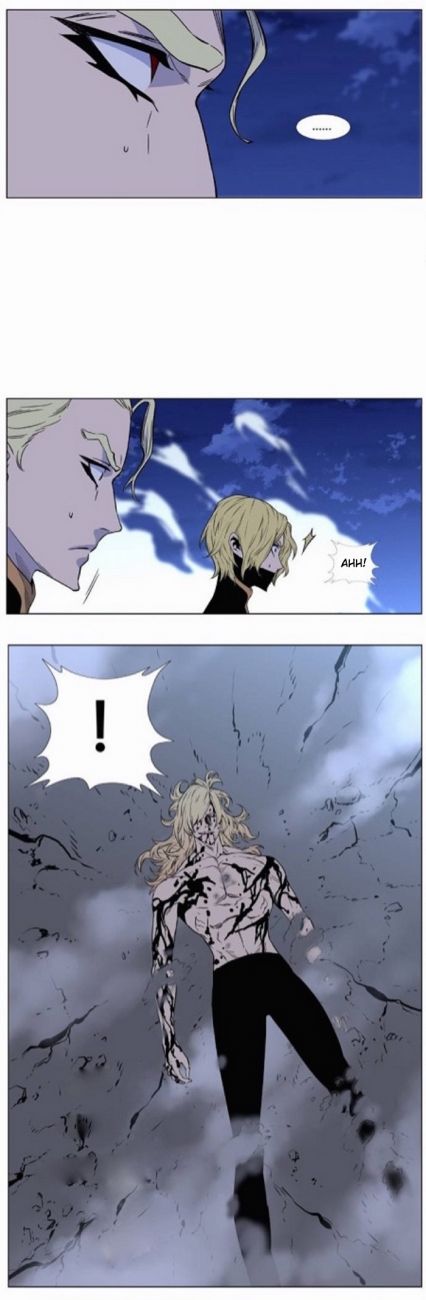 Read Noblesse Español Manga Online