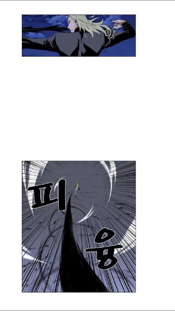 Read Noblesse Español Manga Online