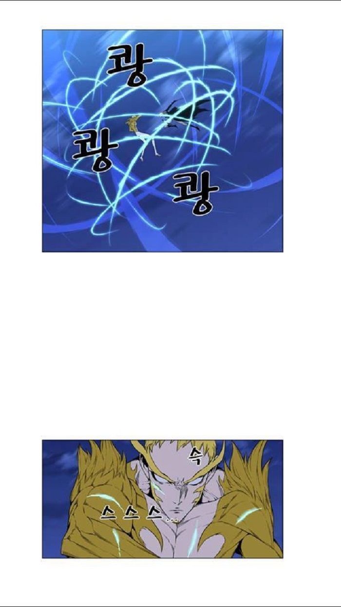 Read Noblesse Español Manga Online